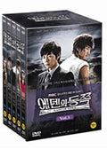 East of Eden Vol. 2 DVD - Song Seung-heon MBC Korean Drama