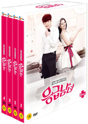 Emergency Couple DVD - tvN Drama