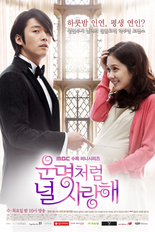 Own the Director's Cut of Fated to Love You on DVD. This version includes exclusive scenes and is in fantastic condition, offering a deeper look into the romantic K-drama series.