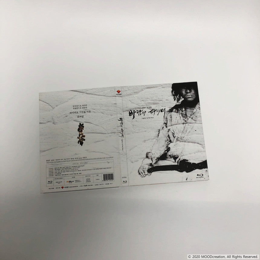 Fighter in the Wind Blu-ray