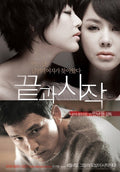 Five Senses of Eros Drama DVD