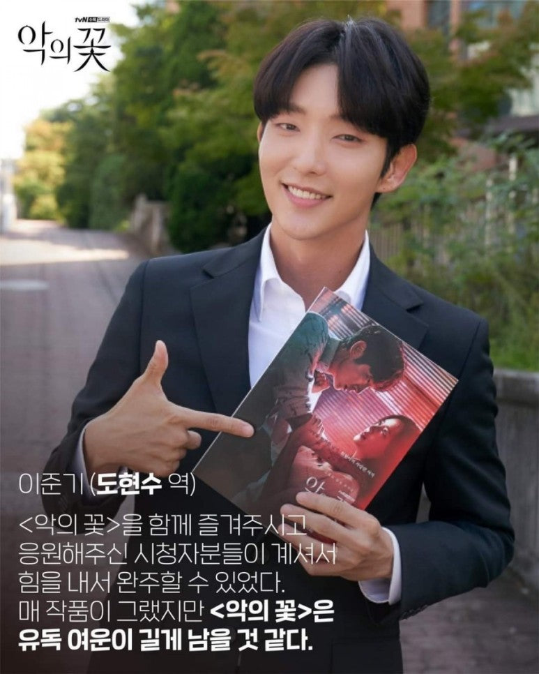 Flower Of Evil Kdrama Blu-ray 13 Disc