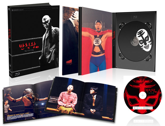 Glossy Blu-ray case of Foul King Limited Edition, showcasing vibrant cover art and exclusive packaging for film fans.
