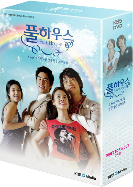Full House K-Drama DVD 9-Disc Director's Cut - Rain & Song Hye-kyo