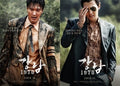 Gangnam Blues 1970 Blu-ray