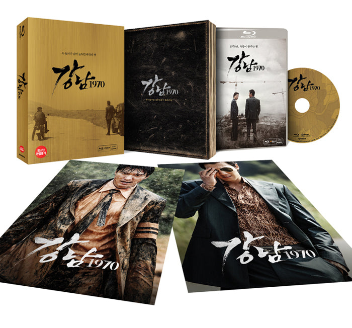 Gangnam Blues 1970 Blu-ray