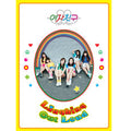 GFRIEND's 'LOL: Laughing Out Loud Version,' features vibrant colors and playful visuals that reflect the group's cheerful and youthful concept.