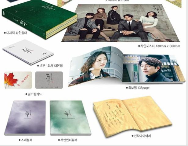 Experience the magic of Goblin in stunning Blu-ray quality with the exclusive Director's Cut edition.