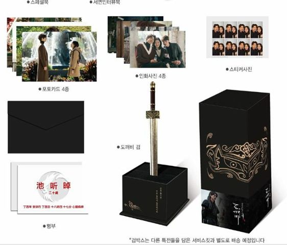 A must-have for Goblin fans, featuring never-before-seen scenes and behind-the-scenes magic.