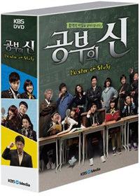 God of Study K-Drama DVD Set (English Sub) - Yoo Seung-ho & Ko Ah-sung