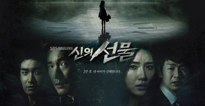 God's Gift: 14 Days - 11-Disc DVD Set