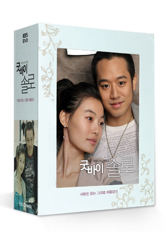 Goodbye Solo Korean Drama Limited Edition English Subtitled