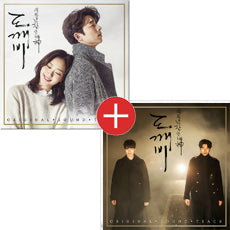 Limited edition Goblin OST CD & flip book for K-drama fans.