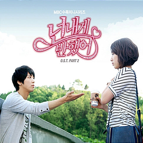 Heartstrings OST Part 2 CD - Jung Yong-hwa & Park Shin-hye MBC Drama