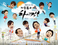 High Kick Through the Roof Vol. 1 DVD set, 9 discs in great used condition, perfect for K-Drama fans who enjoy classic Korean humor and storytelling.