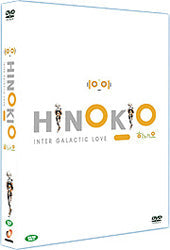 Hinokio Movie DVD (English Sub) - Directed by Takahiko Akiyama