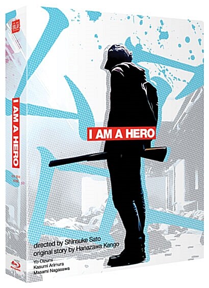 I Am a Hero Blu-ray 2 Disc Type B