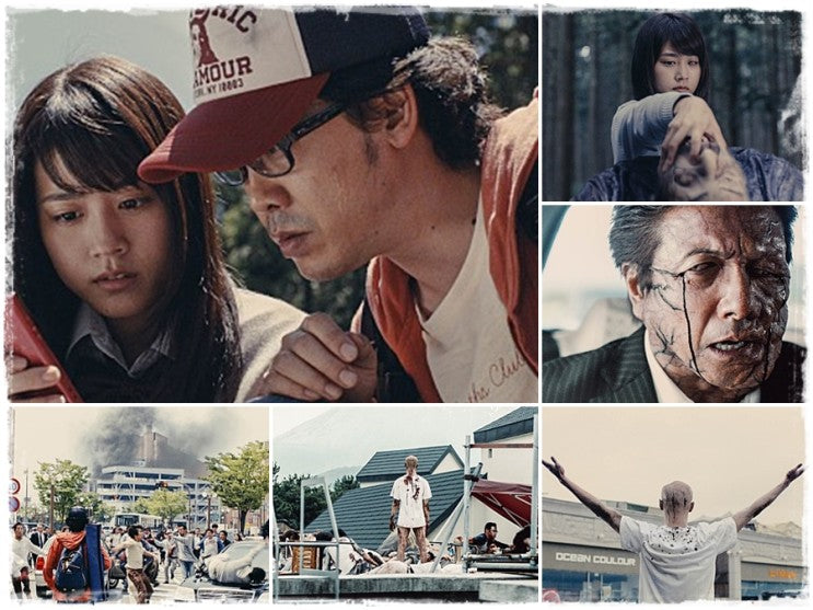 I Am a Hero Blu-ray