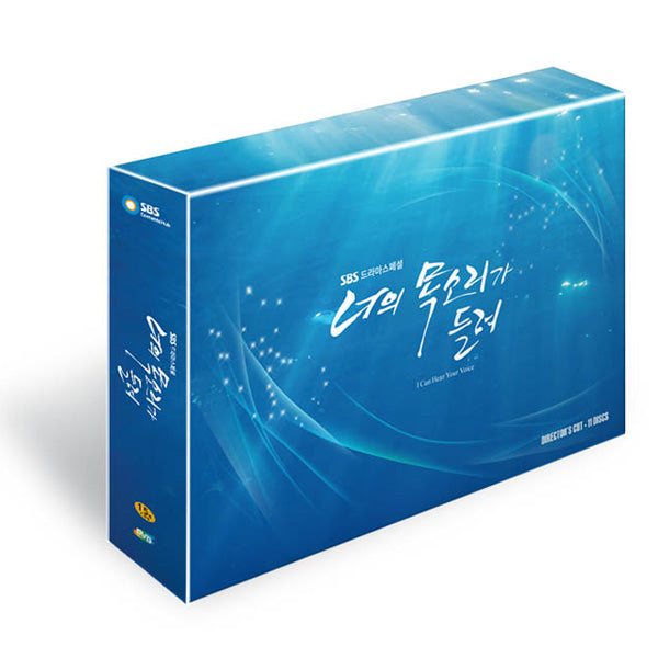 I Hear Your Voice Blu-ray (12-Disc) - SBS Drama