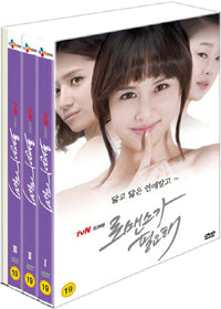 I Need Romance Season 1 DVD - 6-Disc TV Drama Set