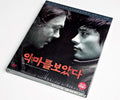 I Saw the Devil Blu-ray 2 Disc Theatrical International Cut