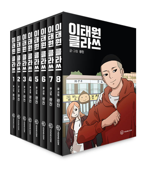 Itaewon Class Comic Book Vol. 1 ~ Vol. 8