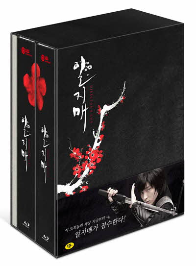 Iljimae SBS Drama DVD - Lee Joon-gi & Han Hyo-joo Historical Series