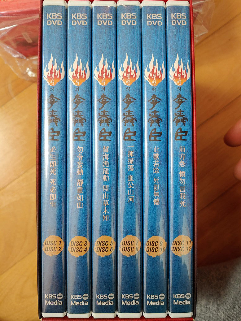 Enjoy the gripping story of 'Immortal Lee Soon Shin' with this 12-disc DVD set, offering every episode of this thrilling historical drama in full!