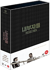 Limited edition 'Inside Men' movie DVD, a South Korean thriller exploring corruption and revenge. Includes exclusive bonus content, perfect for movie enthusiasts and collectors.