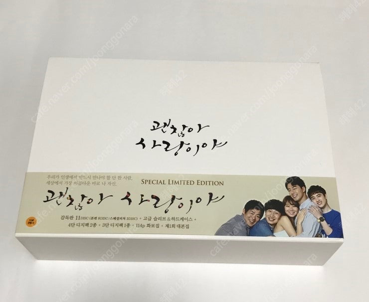 It's Okay, That's Love K-Drama DVD - Official Director's Cut Edition