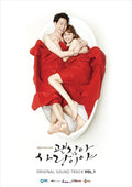 It's Okay That's Love OST Vol. 1 SBS TV Drama