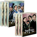 Jejungwon DVD Vol. 1 & 2 (English Sub) - SBS Drama