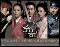 Jumong Korean Drama 30-Disc MBC TV DVD – Must-have historical K-drama box set for collectors and fans of epic Korean storytelling.