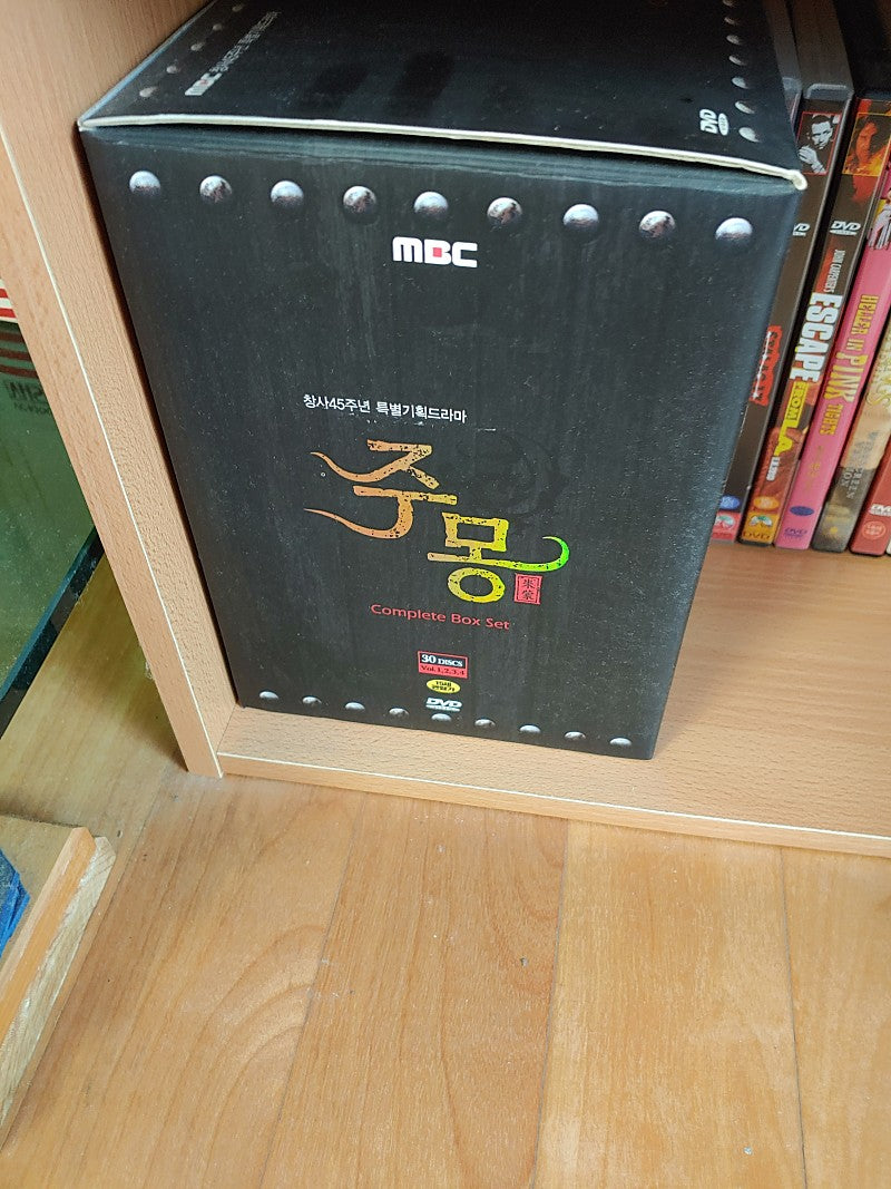 Relive the legendary tale of Jumong with this 30-disc MBC TV drama DVD set. A must-have for historical K-drama lovers!