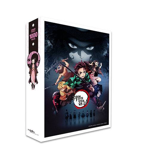 Demon Slayer Jigsaw Puzzle 1000 Pieces Kimetsu no Yaiba  Battle Version