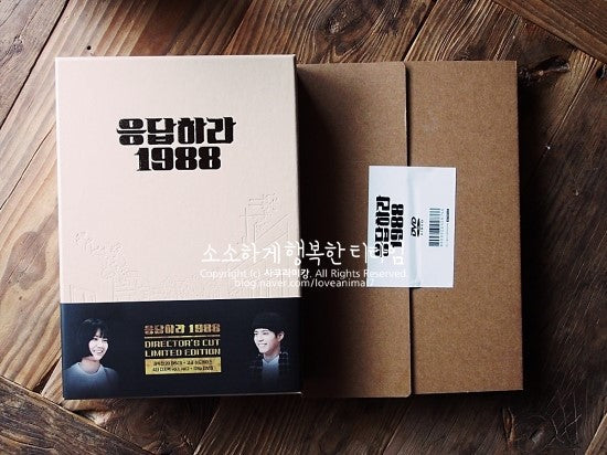 Official Blu-ray collection from Reply 1988 – featuring nostalgic visuals & immersive storytelling
