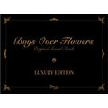 Official soundtrack collection from Boys Over Flowers – featuring romantic ballads & instrumentals