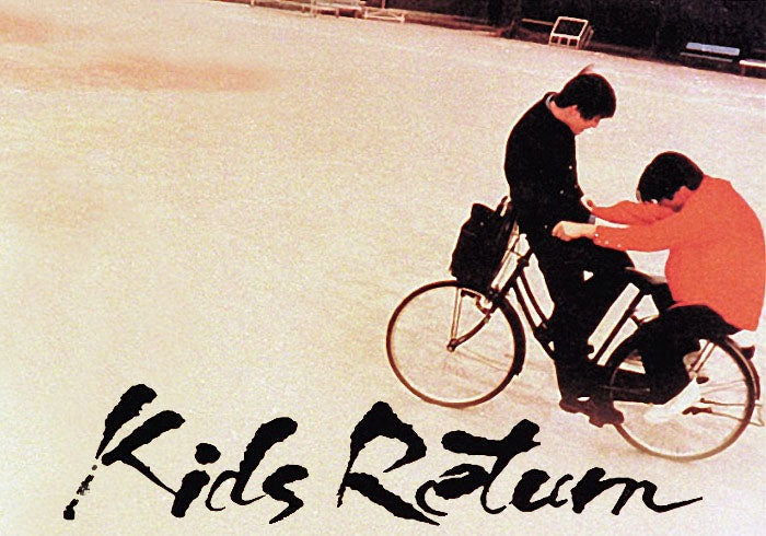 Kids Return DVD English Subtitles Limited Edition