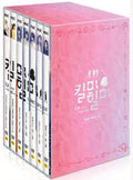 Kill Me, Heal Me: 14-Disc Normal Edition DVD