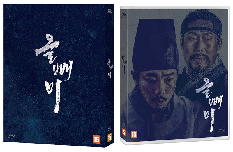 The Night Owl Blu-ray English Subtitled