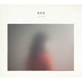 Kwak Jin Eon Go with Me 1st Album