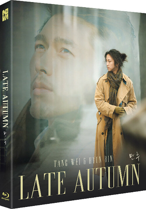 Late Autumn Blu-ray Full Slip Normal Edition