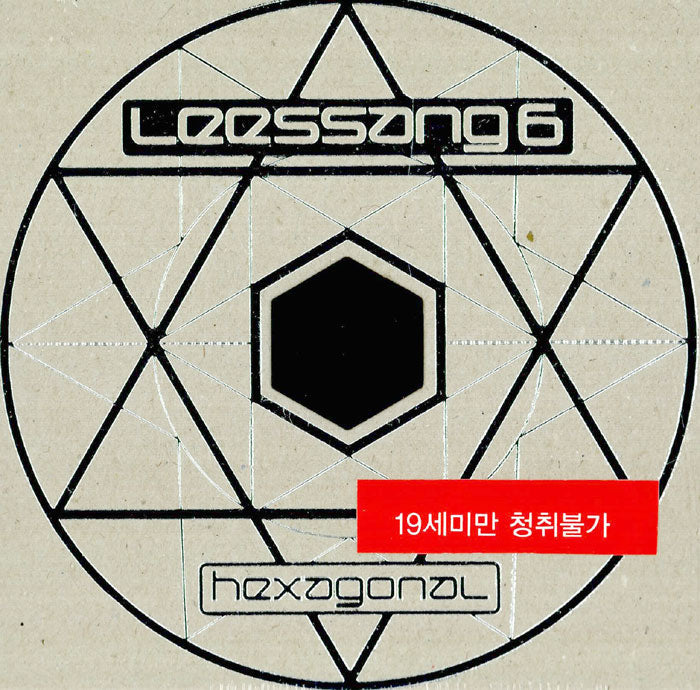 LEESSANG Hexagonal 6th Album CD - Gary & Gil Hip-Hop Collection