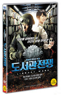 Library Wars Blu-ray