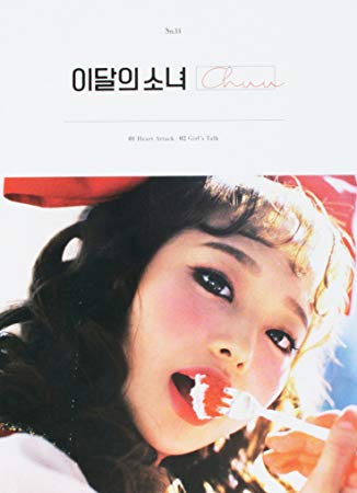 LOONA Chuu Single Album