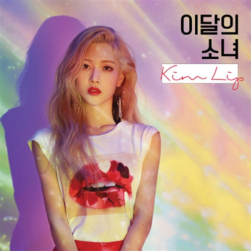 Kim Lip Eclipse Single Album A Version