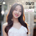 LOONA Yves Version A