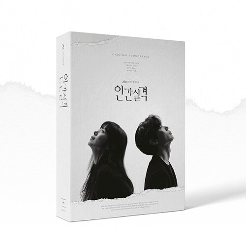 Lost Kdrama OST CD