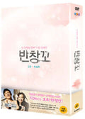 Limited edition "Love 911" DVD featuring a touching story of love and sacrifice, included in a 4-disc set.