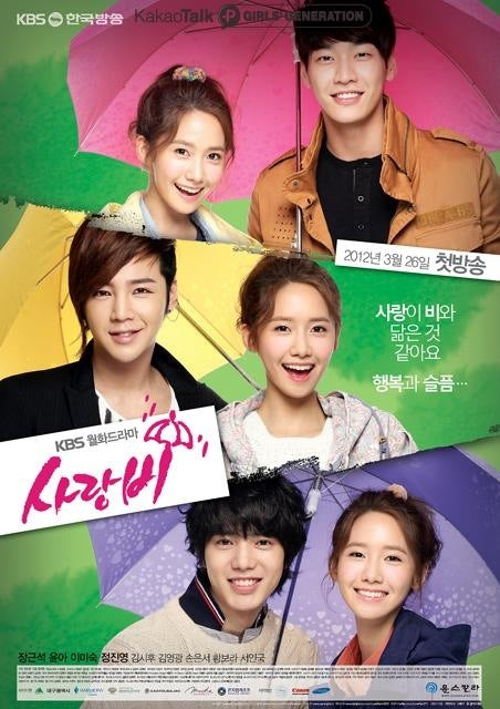 Love Rain DVD set, Director’s Cut edition with English subtitles, starring K-drama icons Jang Geun-suk and Yoona.